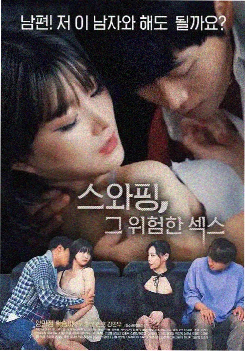 以家人之名 三兄妹剧照