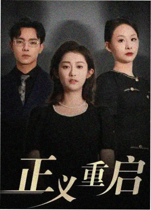 以家人之名 取景地打卡